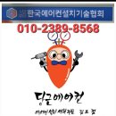 김포대곶공장시스템에어컨설치