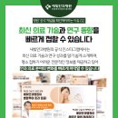 새빛정보기술 이미지