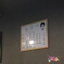 우리돈삼이 이미지