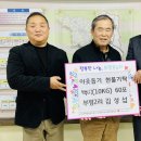 부평2리 이미지