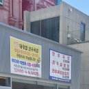 [울산 동구 국밥 맛집] 진하고 깊은 국물맛, 대왕암 한우 국밥 솔직후기