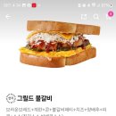 이삭토스트 포항문덕점 네이버블로그