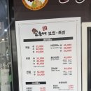 왈순네