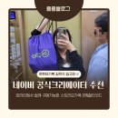 야트라요가원공간임대 | [요가복리뷰] 편한 요가복 입고 수원요가원 수련후기 조거 하렘팬츠 스토리요가복 수원요가일상 하타...