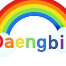 댕비드 네이버블로그