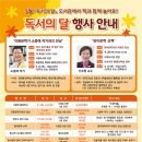 시립도서관 앞 이미지
