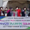 오창농협 하나로마트 이미지