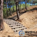 등산로계단, 산책로계단은 PE등산로계단목으로 설치해보세요. 이미지