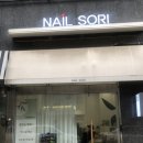 네일소리(Nail Sori)
