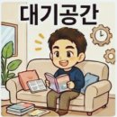 요기가거기 | [대구 방탈출] 지구별방탈출 대구점 '우리아빠' 후기 : 아니 단서가 거기 있는거 맞아요??