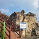 추억이 있는 바다 | [1월] 강원도 고성 능파대 포토존&amp;아야진 해수욕장 겨울 바다 여행 후기