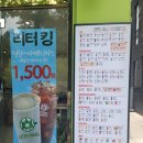 리터킹 황금점 네이버블로그