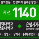 삼화119안전센터 이미지