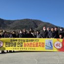 남원1리 이미지