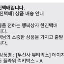 랜덤박스 이미지