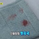 세탁의 달인 이미지