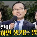 광주 양림동- 기독교 역사의 산실, ﻿ [Full] 믿음과 동역으로 빛내 온 광주 | 내가 매일 기쁘게 이미지