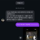 오딱지