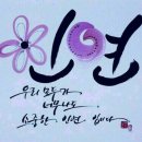 국민행복안전교육원 이미지