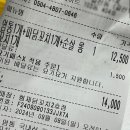 순살롱 이미지