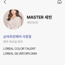 아르빈헤어 이미지
