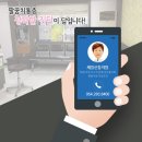 제일신통마취통증의학과의원 이미지