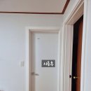 장림서부 | [이룸도어 사상지사] 🚪 문 교체 전 고민: “습기 때문에 점점 문이 상해요...”😥