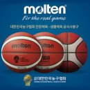 제11회 남동협회장배 40대부 농구대회 프리뷰 (1) 이미지