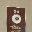 딱이지 | 메밀면 여름에 딱이지 남천동 맛집 웨이팅 남천면가 내돈내산 후기