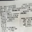 공임나라분당