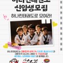 으라차창 이미지