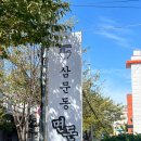 미리벌펜션