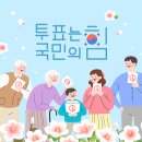 미소만들기치과의원 이미지
