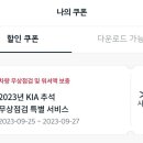 오산점기아오토큐 이미지