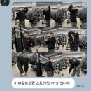 노브레이크PT헬스 | 울산 달동 피티 노브레이크PT 헬스 2026년도 헬스하려고 마음먹은 사람들 여기모여랏ㅋ