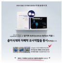 (주)유쾌한메디컬 네이버블로그