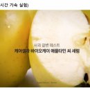 비이오케이