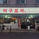 수원-0205 이미지