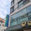 인계동 1044-12 | [인계동 P스트레칭] 스트레치베어에서 일자목 스트레칭 받았어요