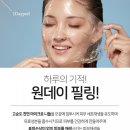 아테나스킨