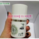 엘에이치바이오 이미지