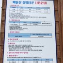 백운산휴양타운
