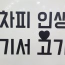아랫목갈비명가
