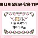 꽃이 좋아 이미지