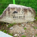 팔공산왕건길 3코스 이미지