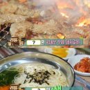 돼지와유황오리 이미지