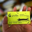 낭만족발 이미지