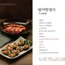 떡맛나당