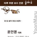두산위브트레지움1단지아파트 | 부천마루바닥보수 부천강화마루보수 부천마루부분보수 부천마루보수 부천온돌마루보수 부천강마루보수...