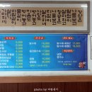 영남루반점 이미지